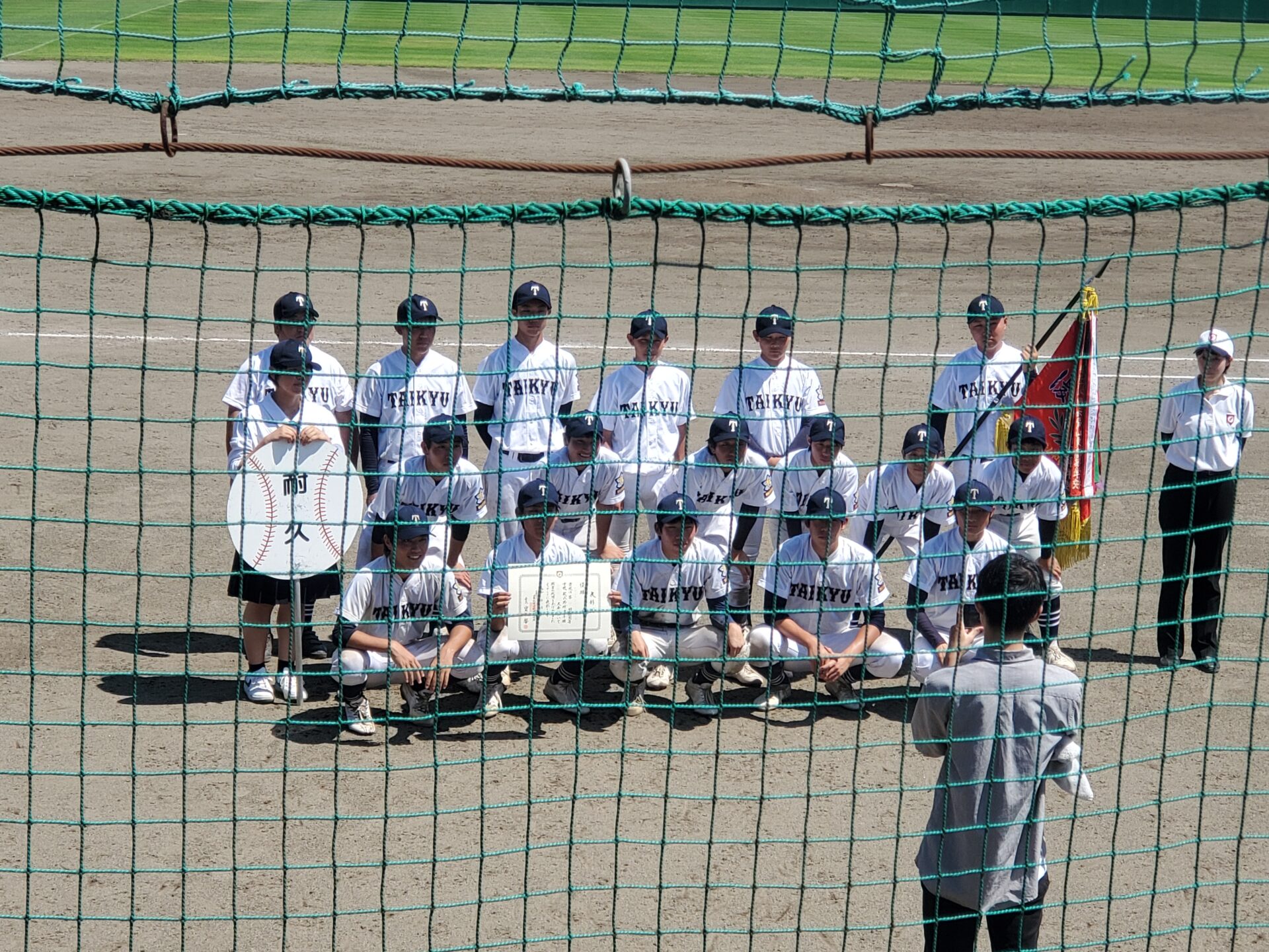 ７月２１日　休暇そして息子の応援へ